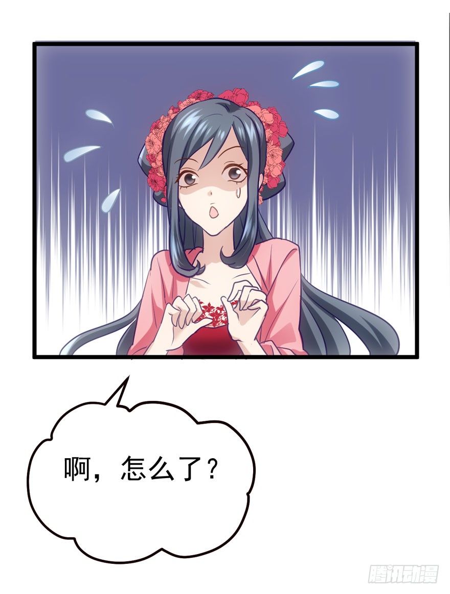 风言风语61