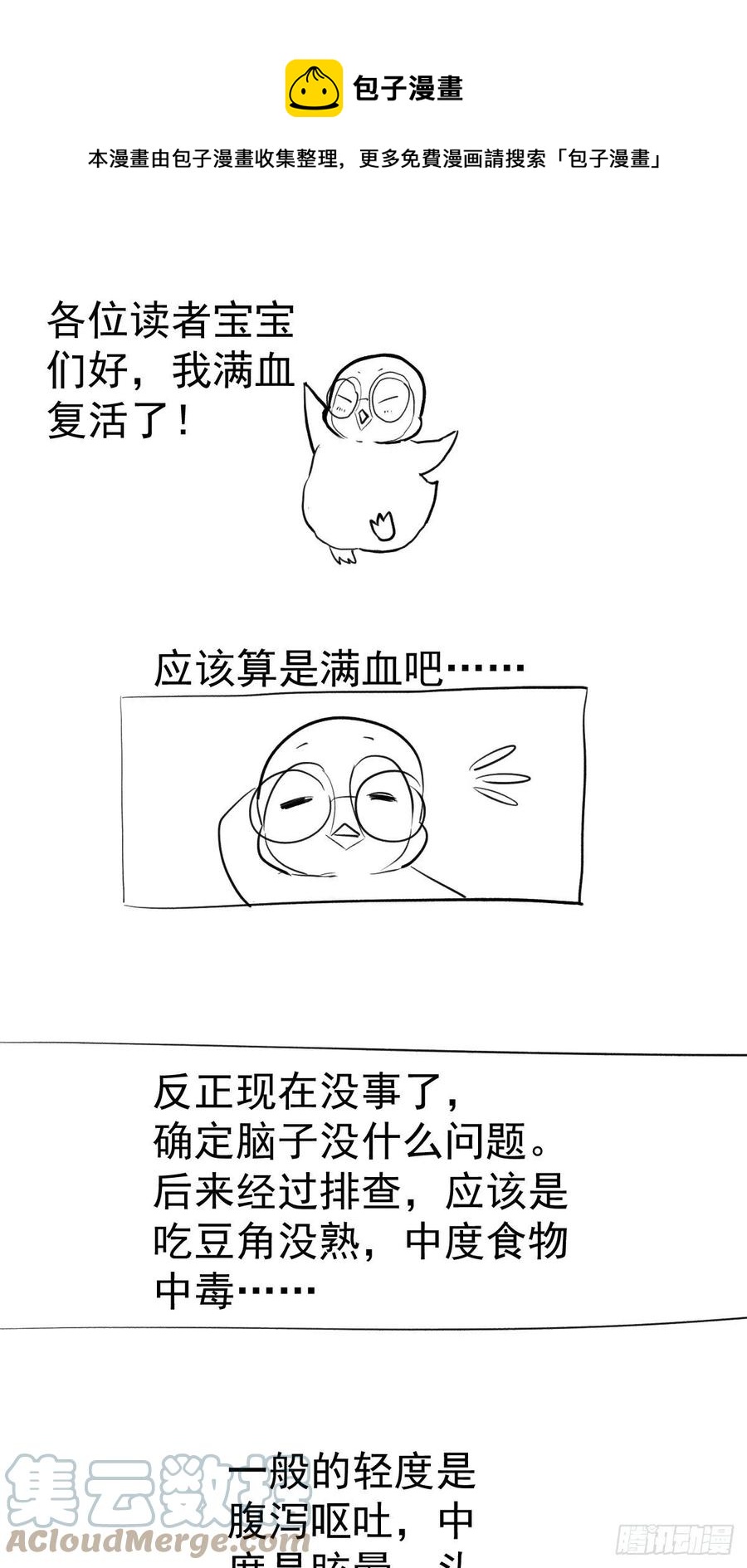 领证有个流程42