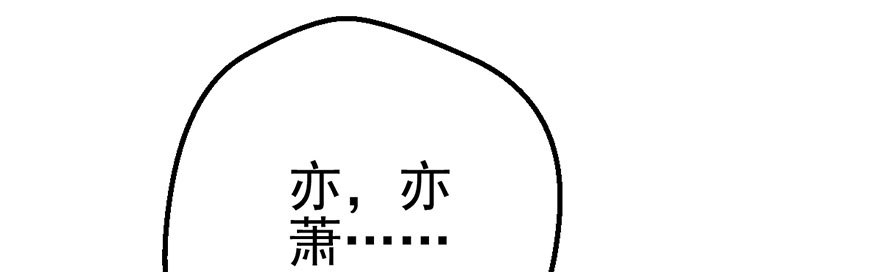 霸总闪亮登场9