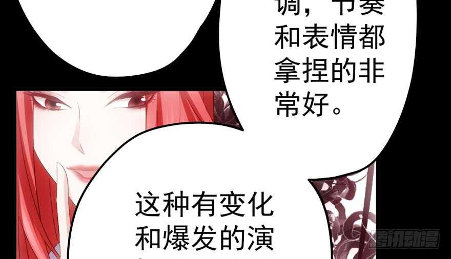 非她莫属8