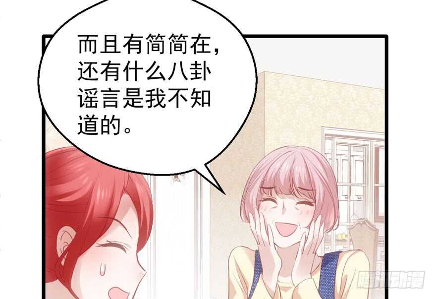 怼天怼地怼亲戚44