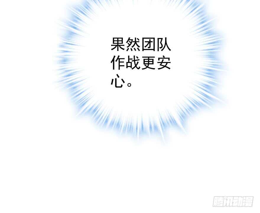 求婚大作战46