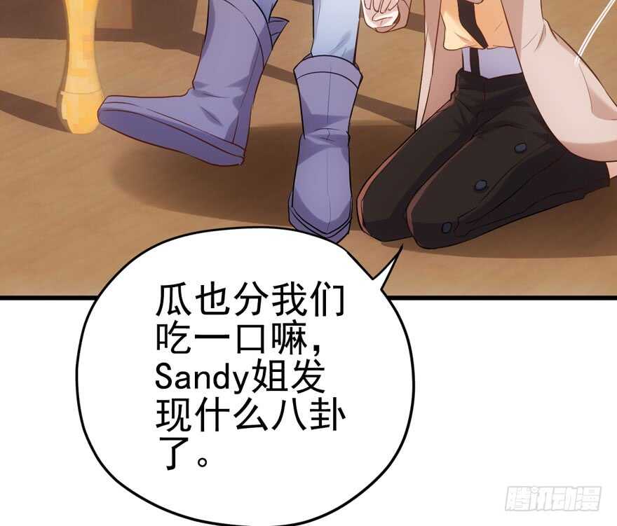 原来是她！6