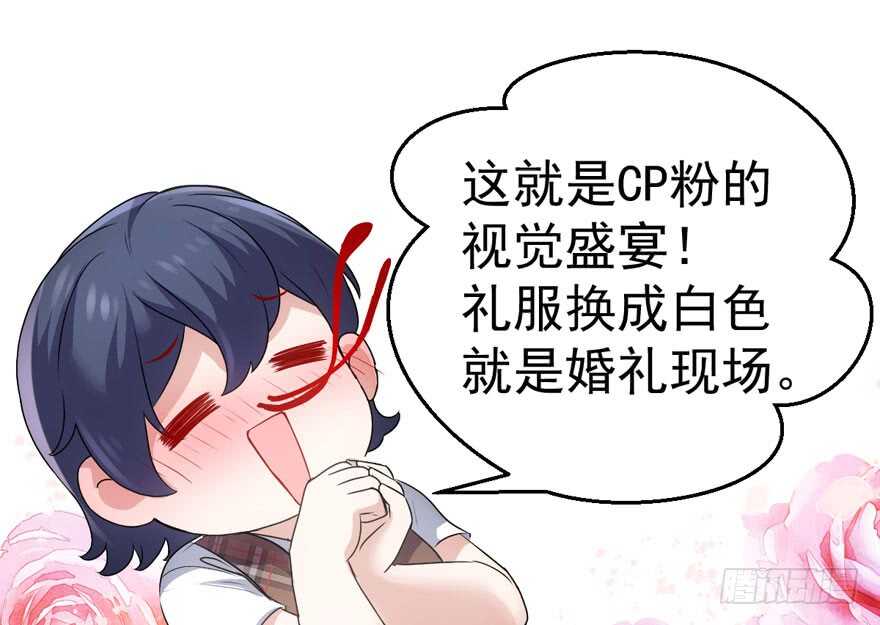 女星的红毯对决22