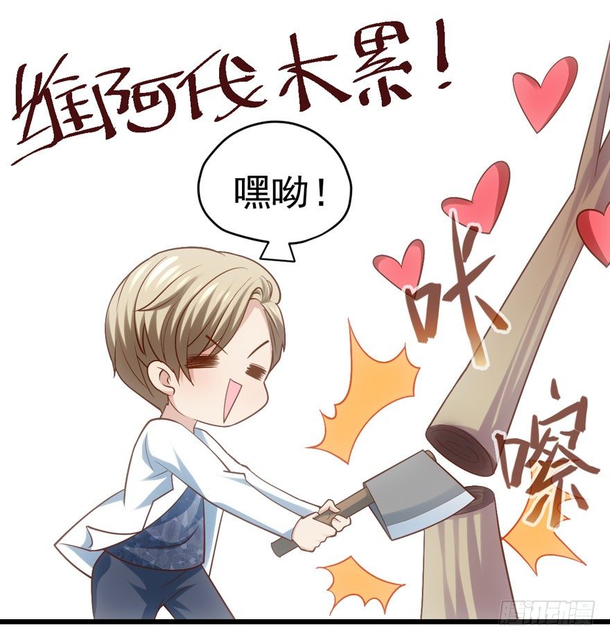 公开行刑68