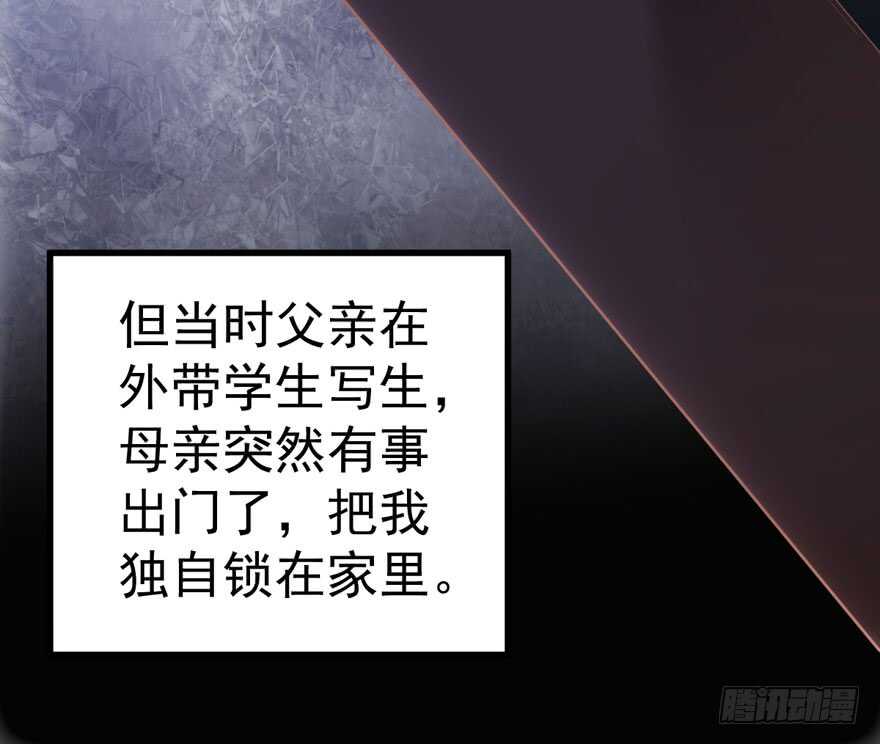 谁是替身？11