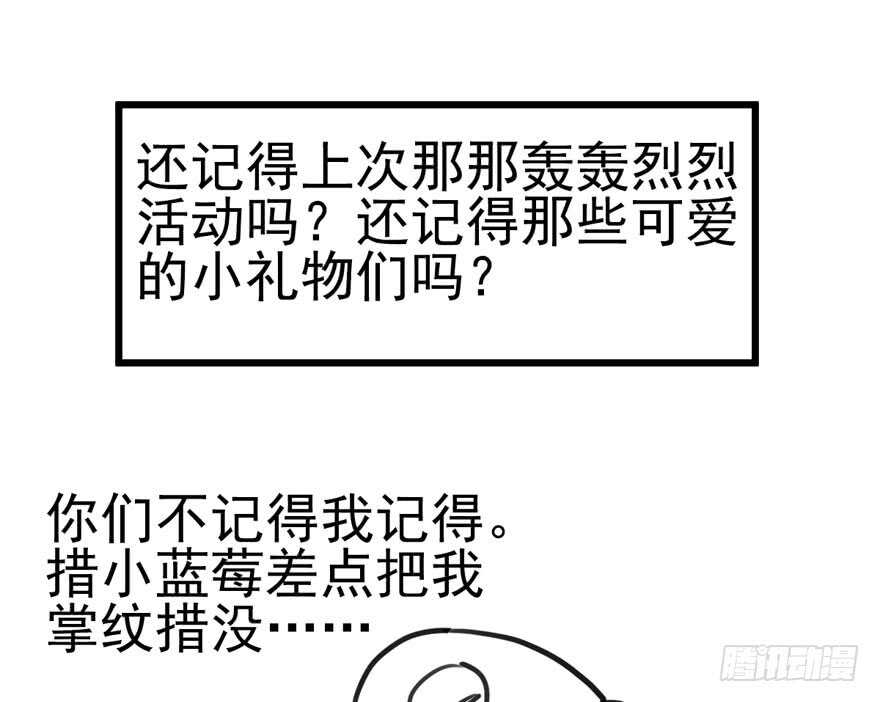 原来是她！95