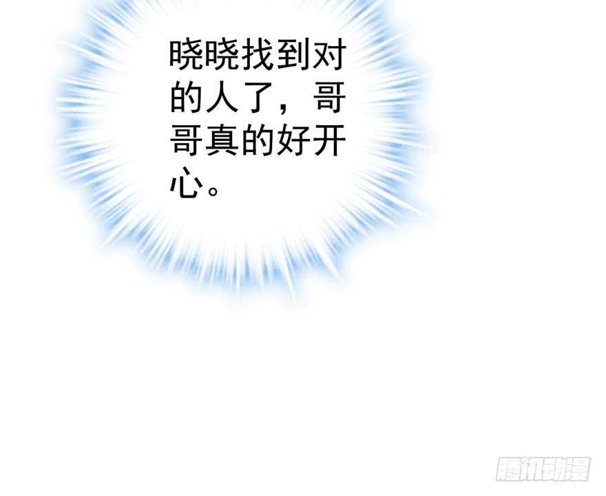 过不去的替身梗76