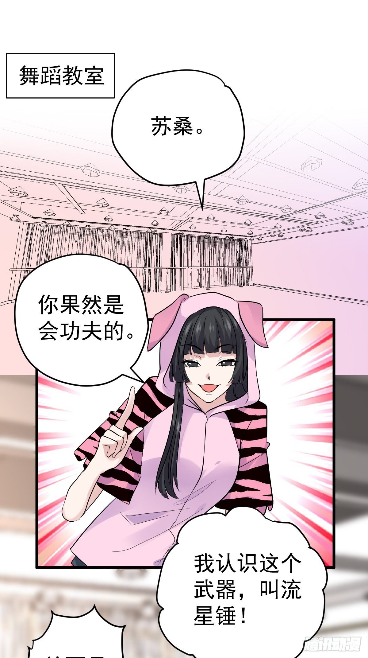 普通人家的普通饭菜34