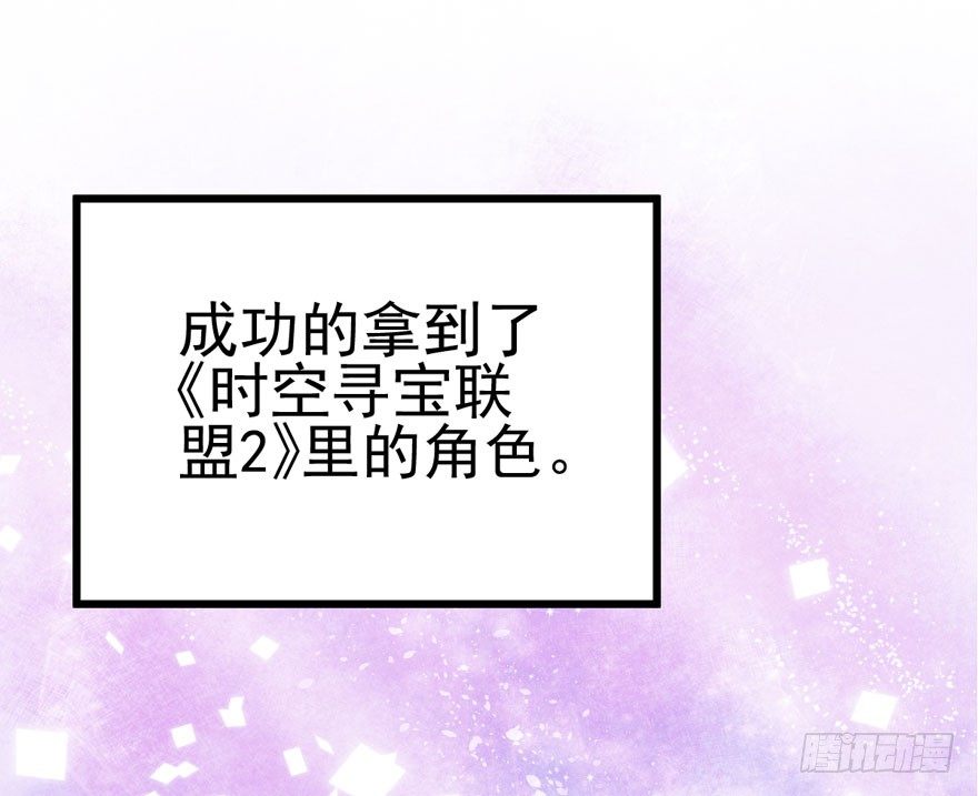 恋爱的酸臭味呦38