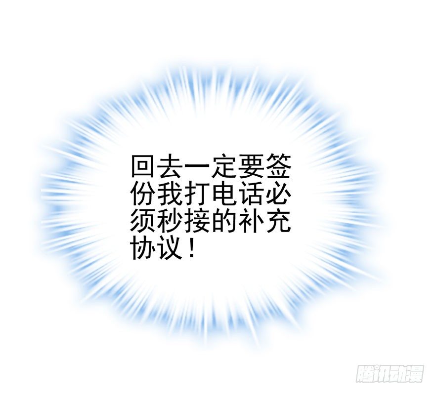 影帝并没有不开心79