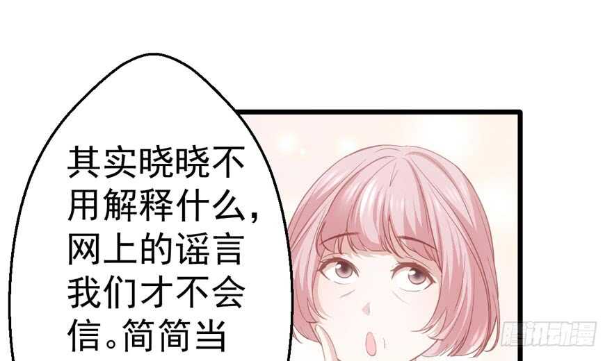 怼天怼地怼亲戚35