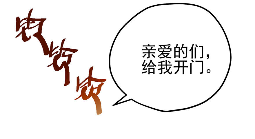 大变态的小惩罚51