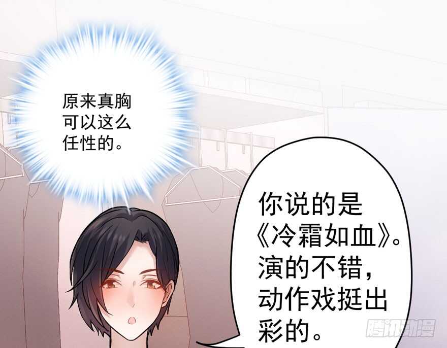 得吾爱~得吾爱~33