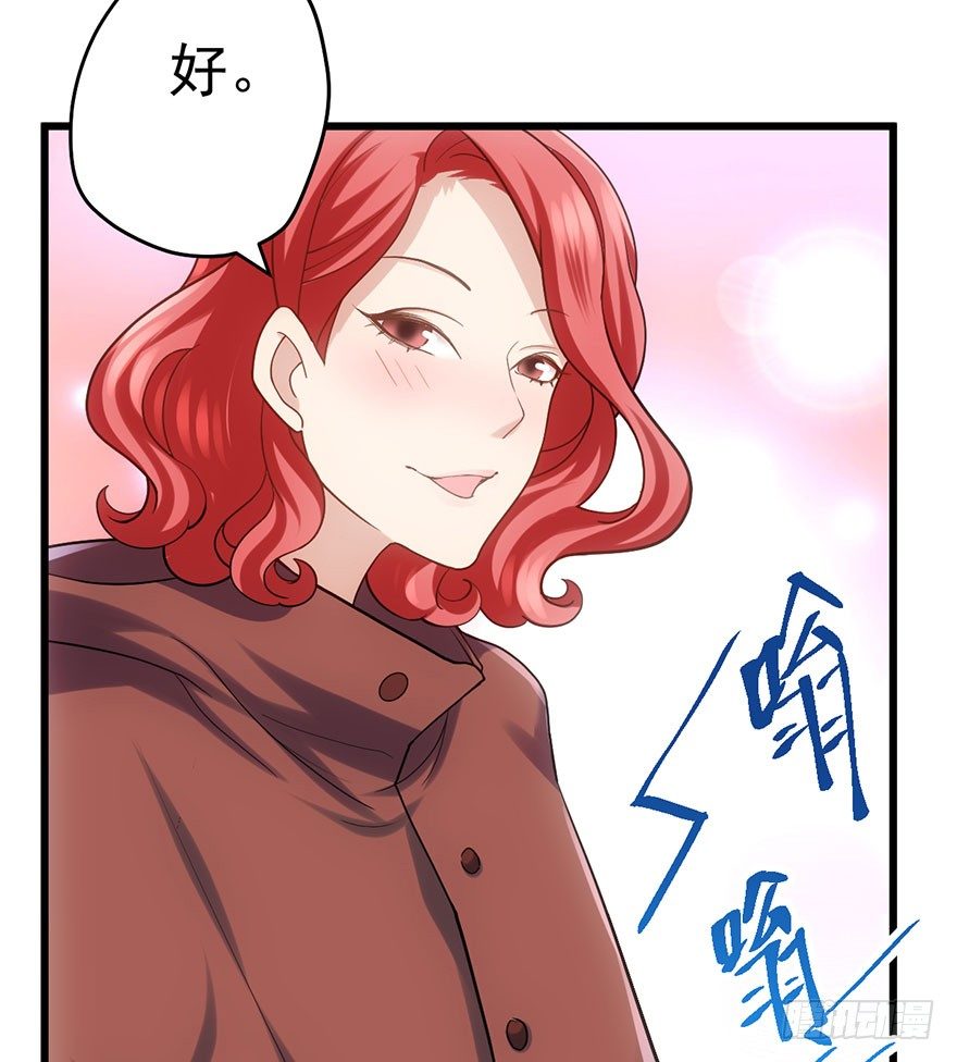 他怎么在这里！！31