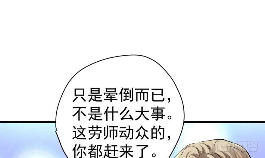 探班容易扩大误会37