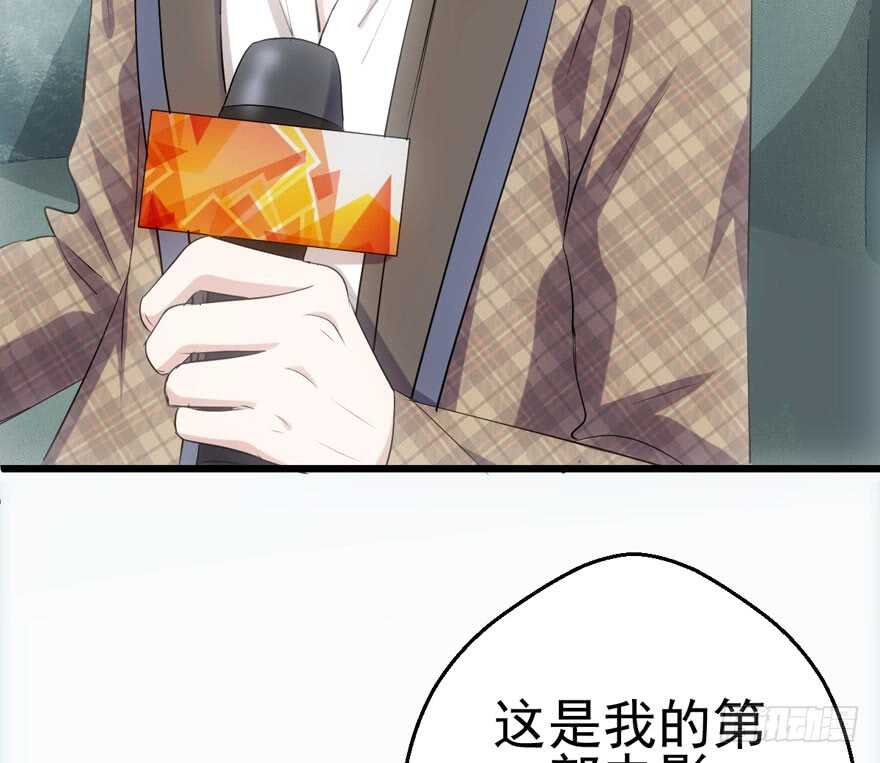 你越界了6