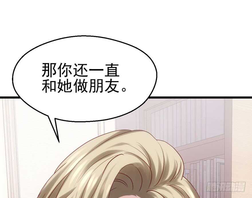 霸道超模俏导演9