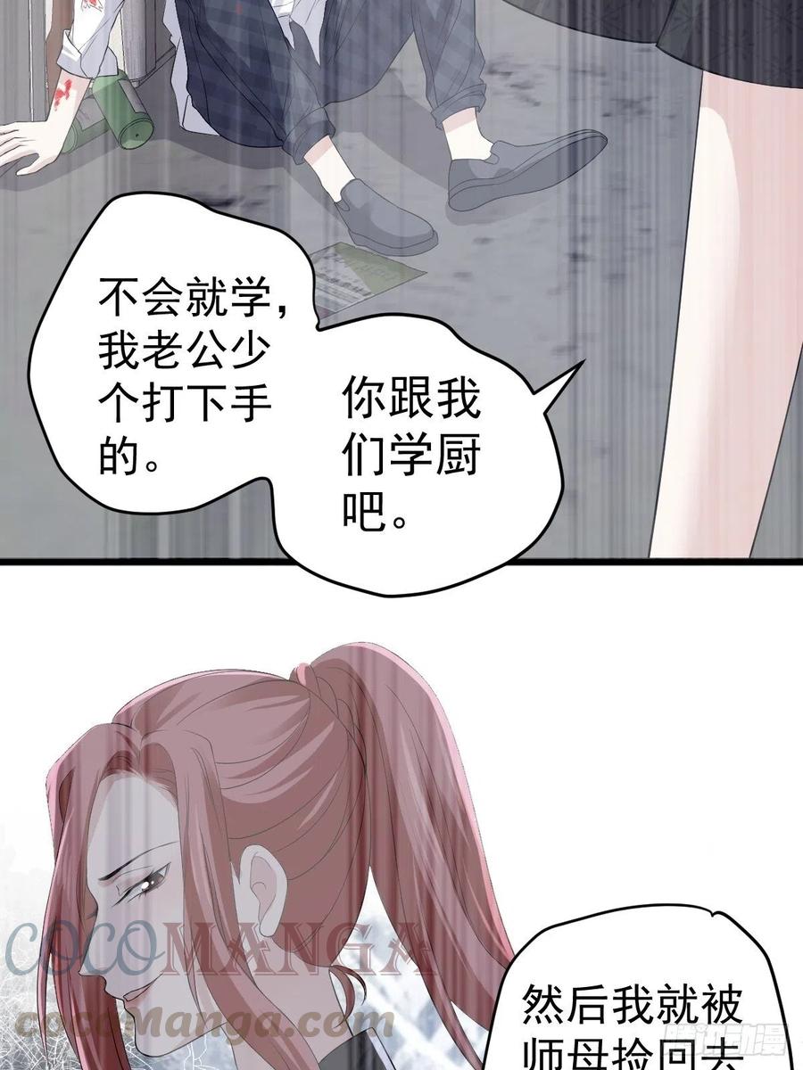 吃顿好的吧。9