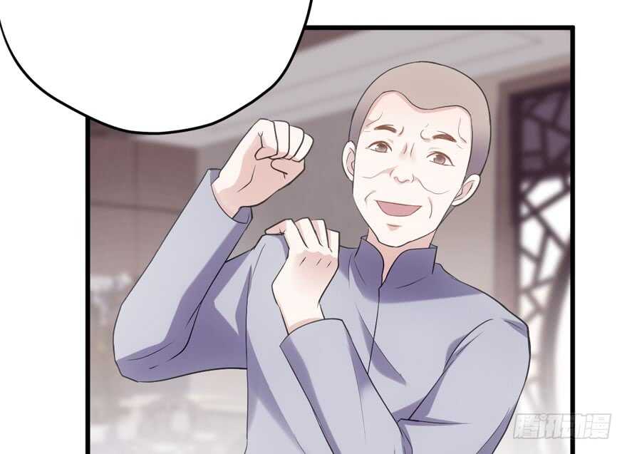 拜见未来岳丈大人26