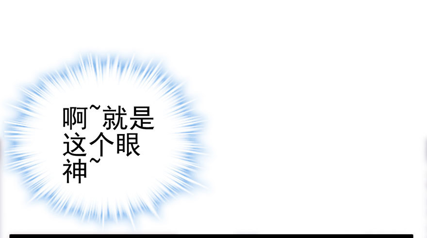 影帝是个大变态，真的！23