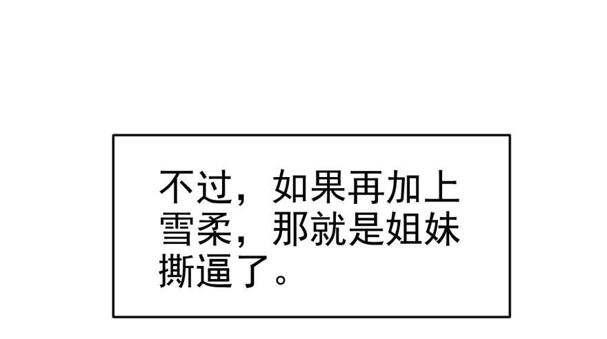 那位像肖简的夫人……8