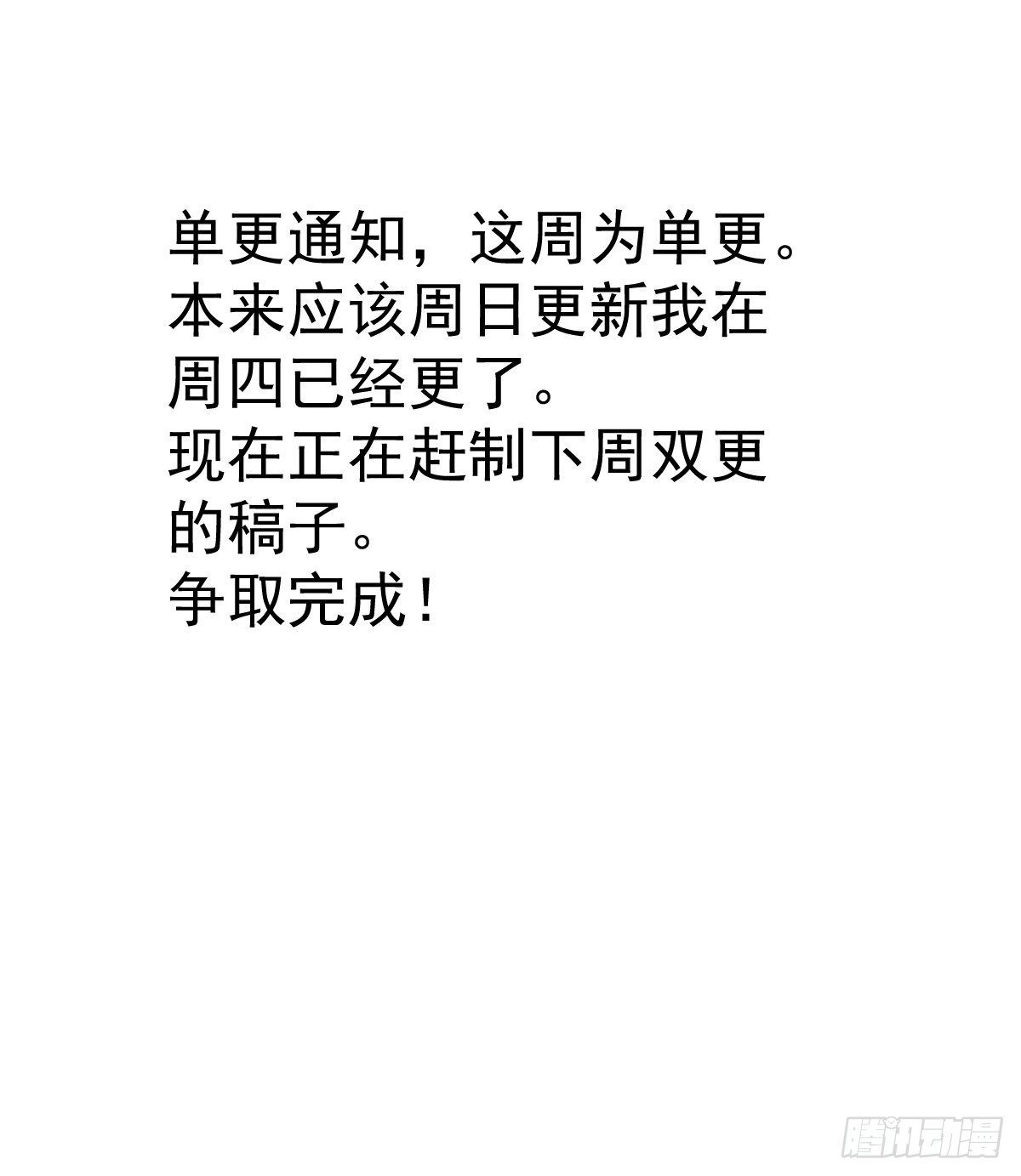 单更请假条0