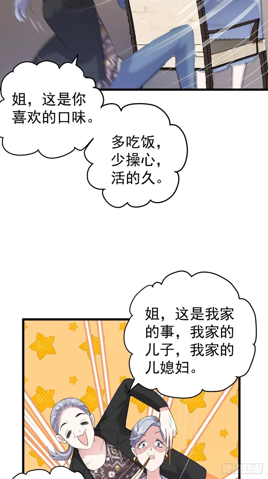 月下瓜田YOYO的结局7
