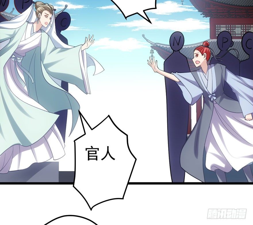剧情需要18