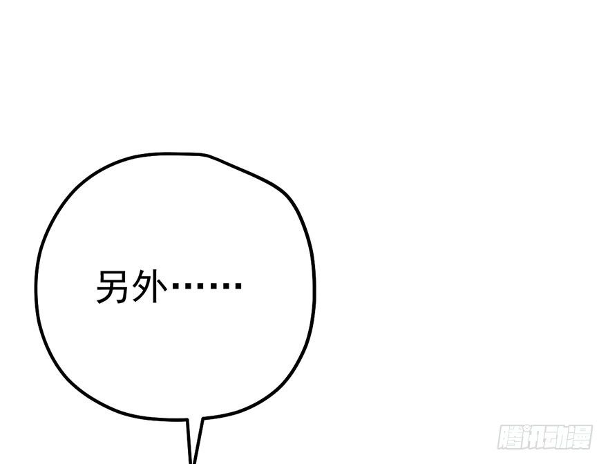 风言风语77