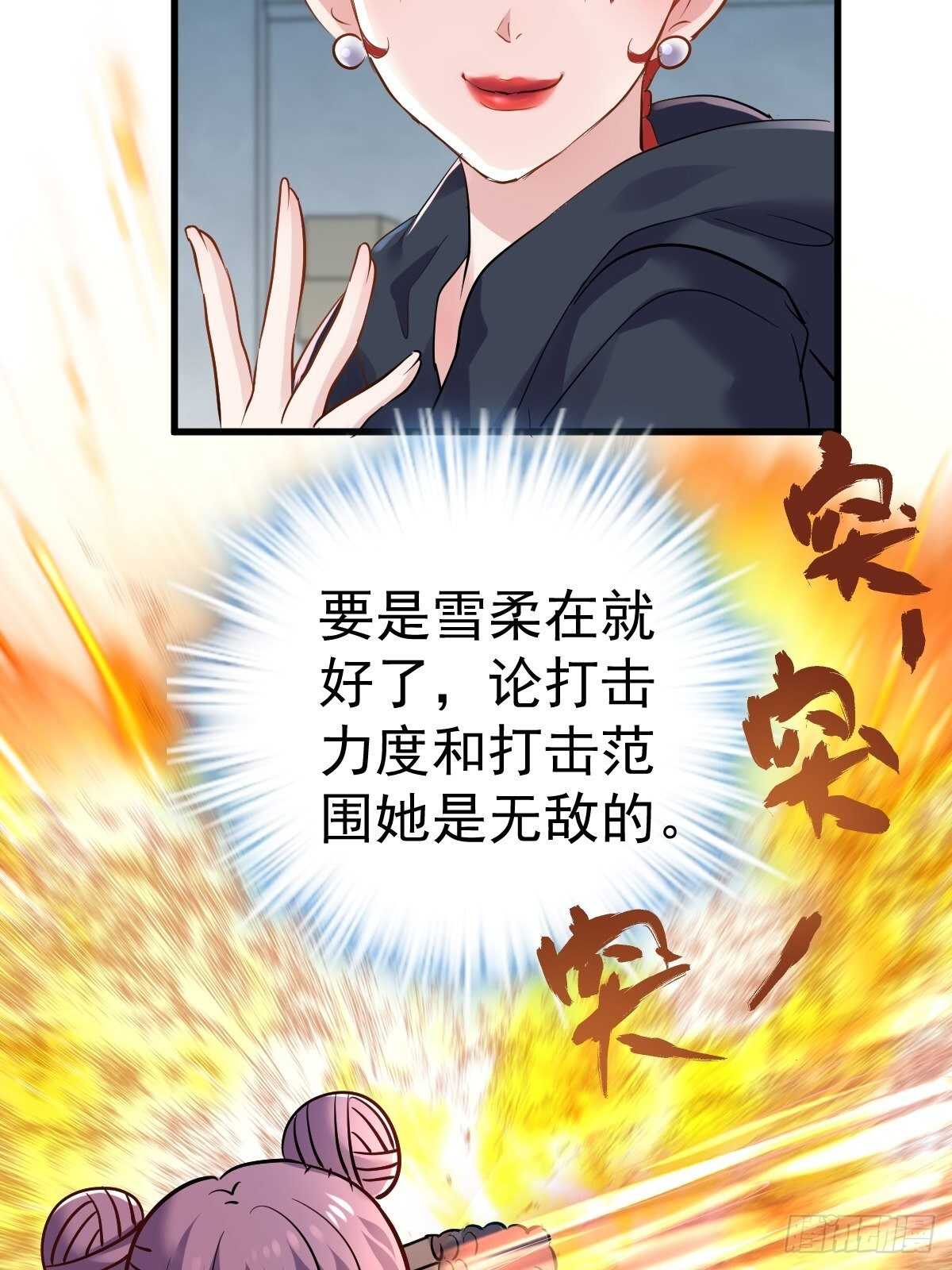滑跪4