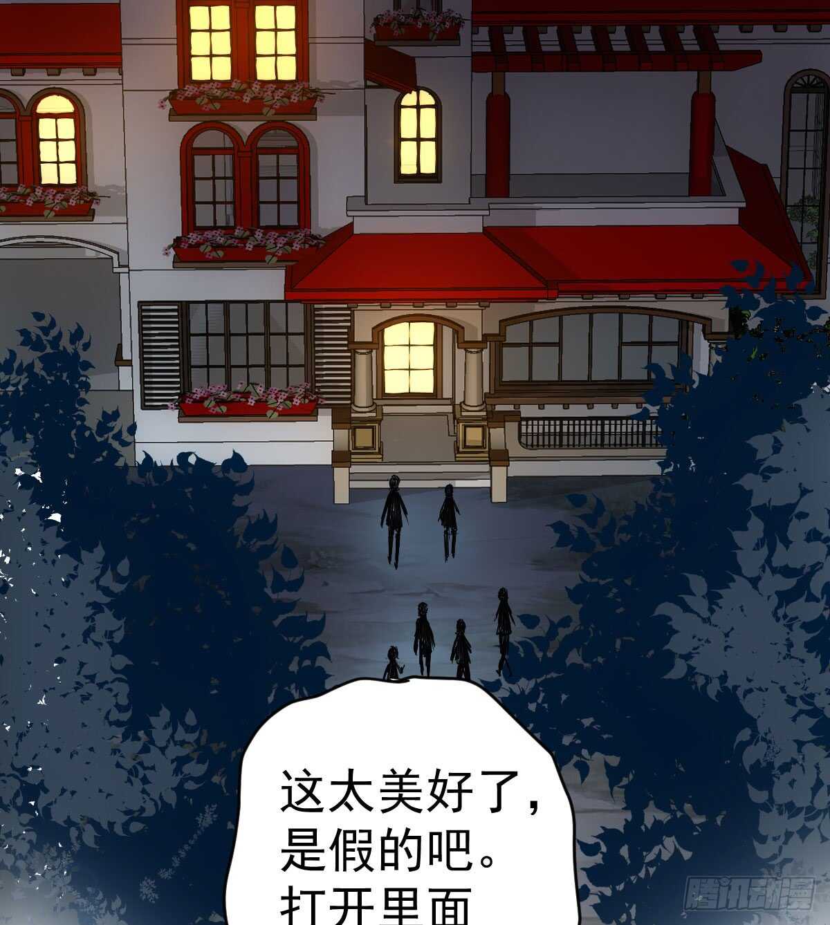 谈恋爱啊！合葬的那种！47