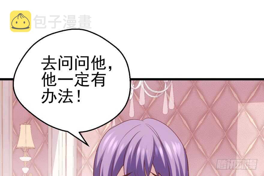大范围杀伤武器75