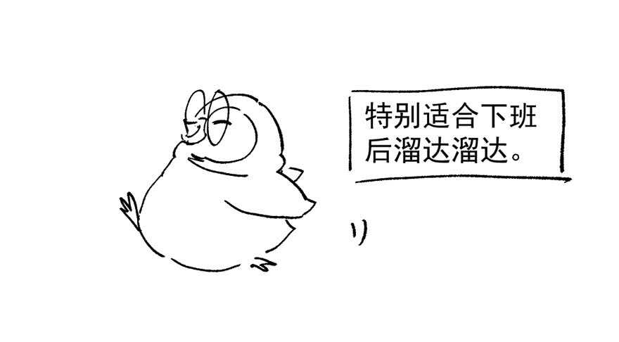 呆若木鸡97