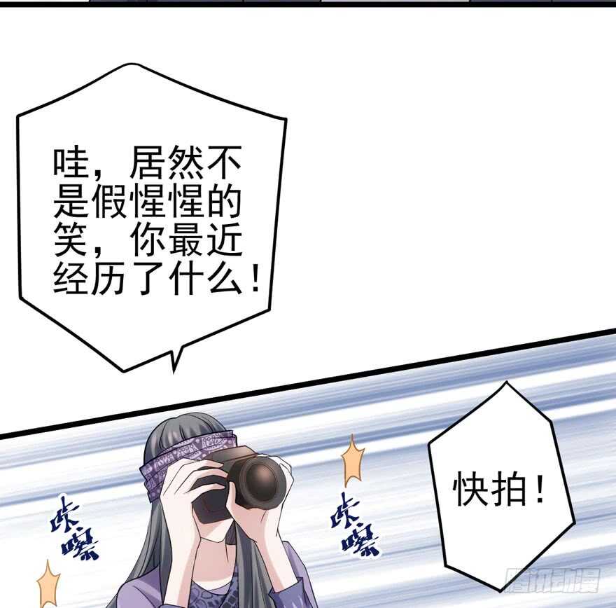 肖简罩不住她8