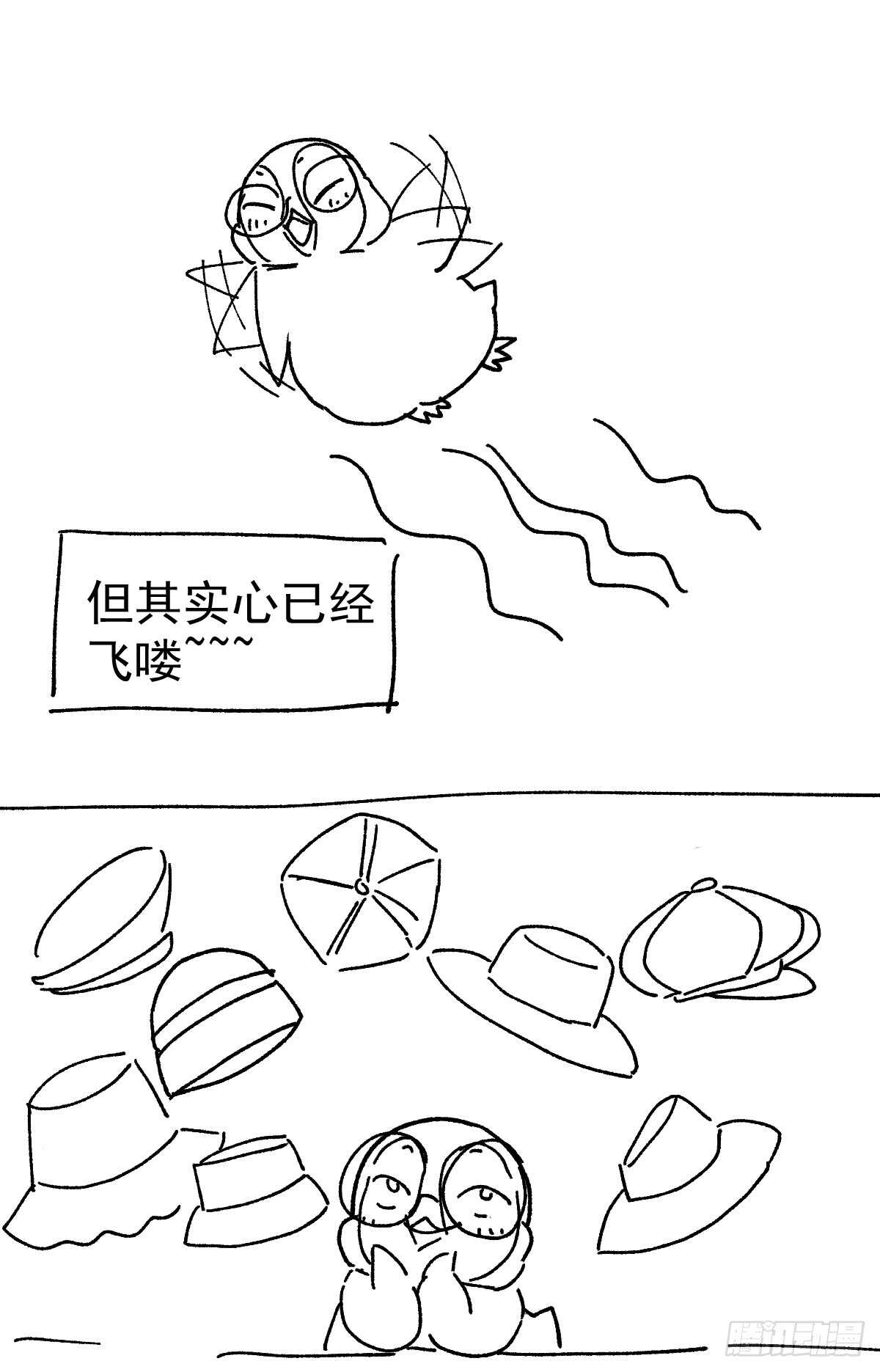 毕竟特别的节目组32