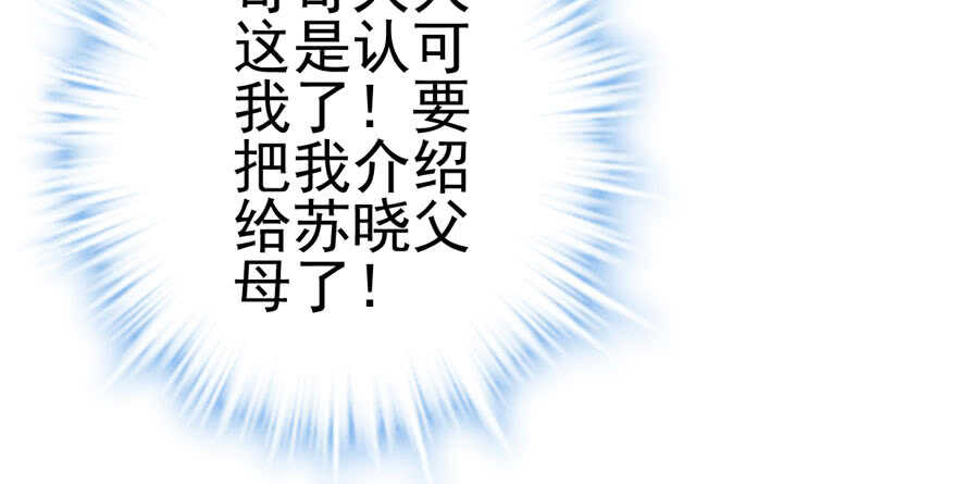 开不开心，快不快乐？85