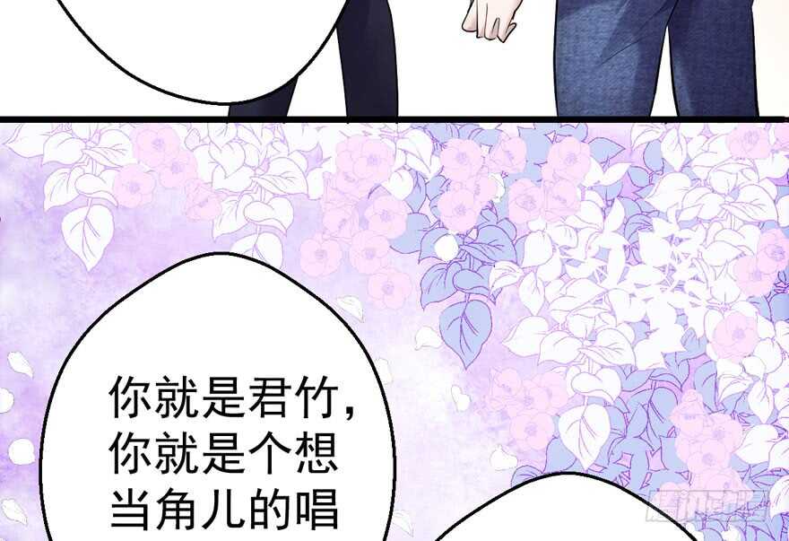 得吾爱~得吾爱~55
