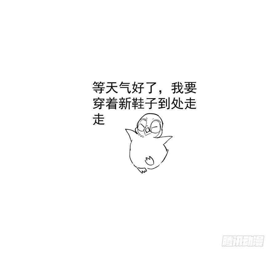 怼天怼地怼亲戚129