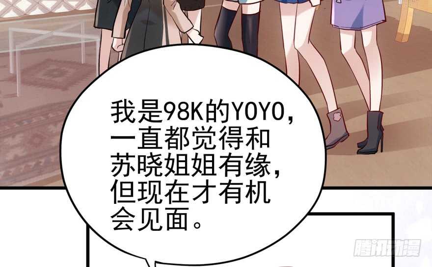 现学现用18