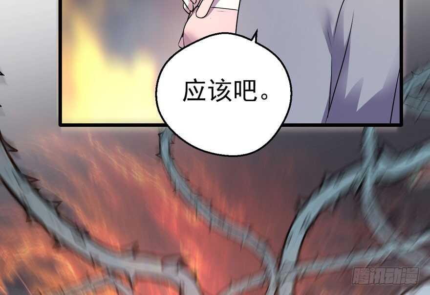 基因激活指令105