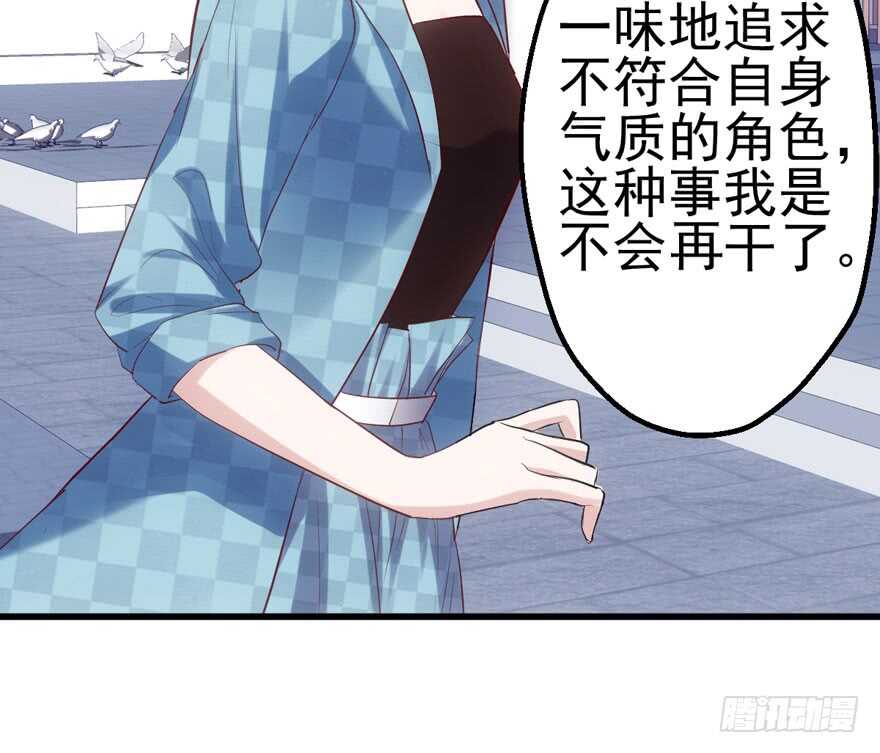前任现任面对面54