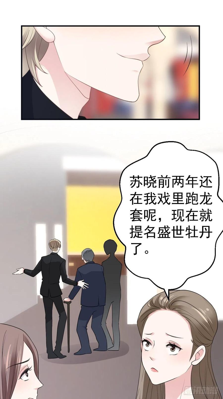 最佳女配17