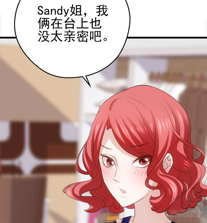 肖简苏晓约宵夜17