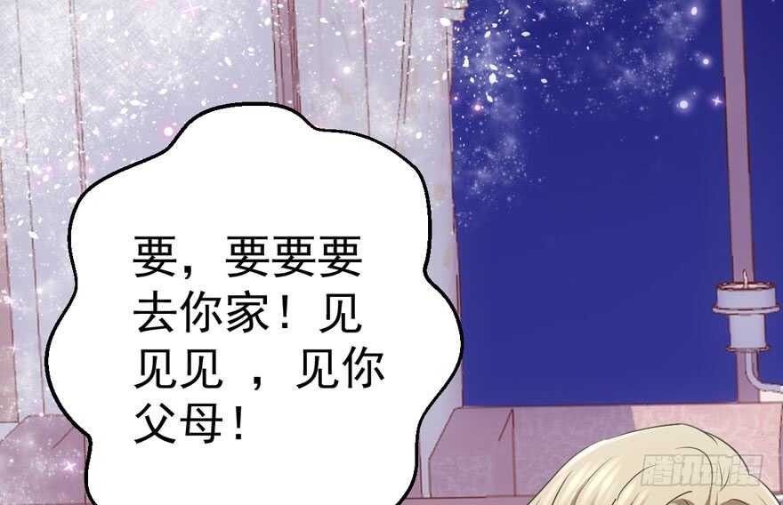 谁是替身？62