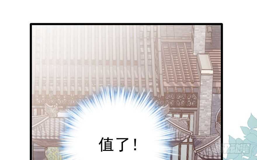 下山喽！找场子喽！哈哈哈喽！11