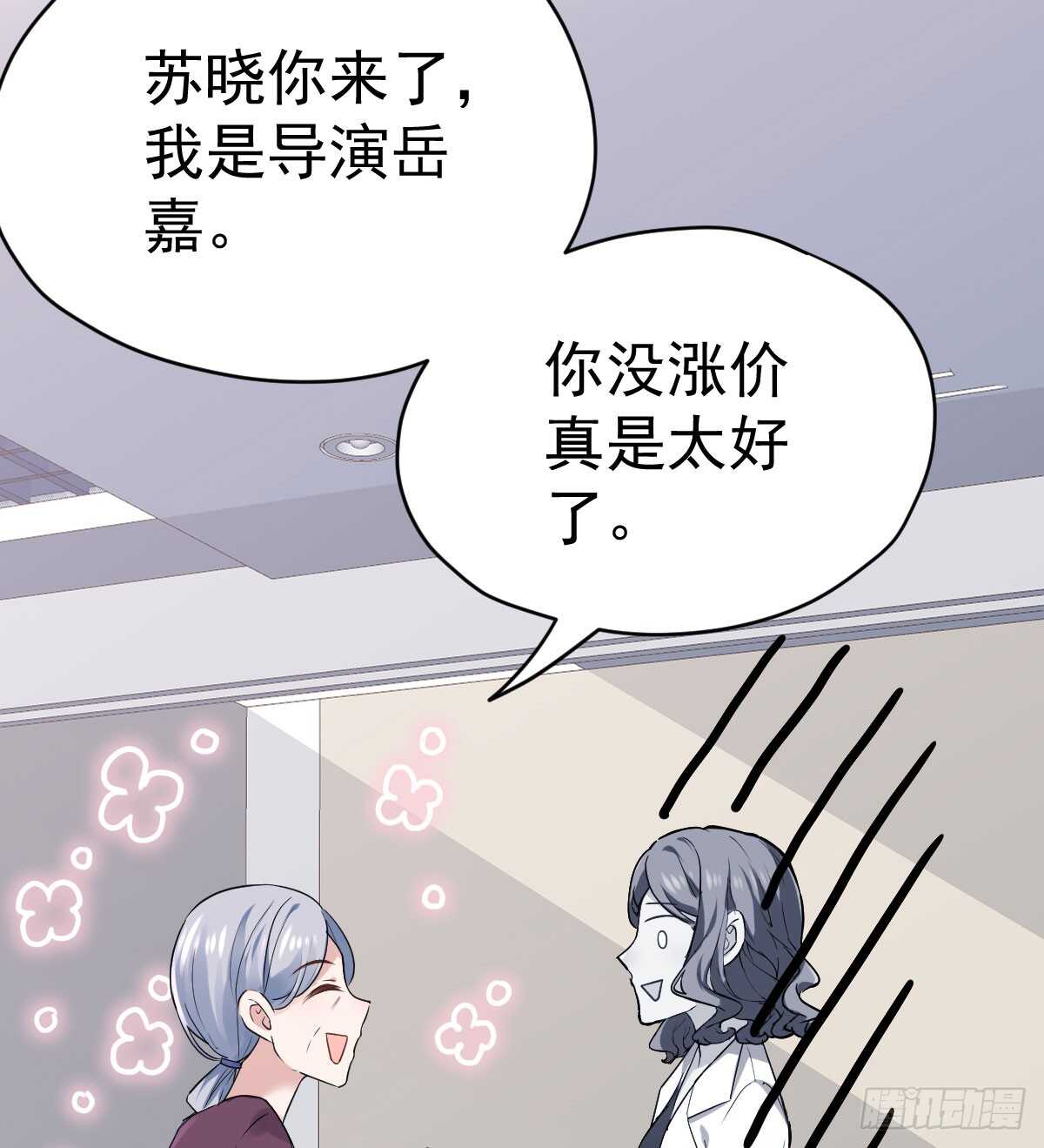 女鬼红豆11