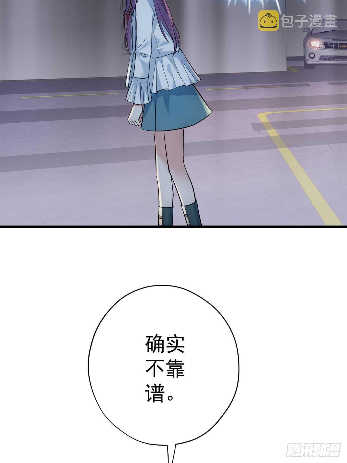 她，知道了。32