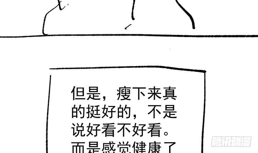 听说要有神秘嘉宾？136