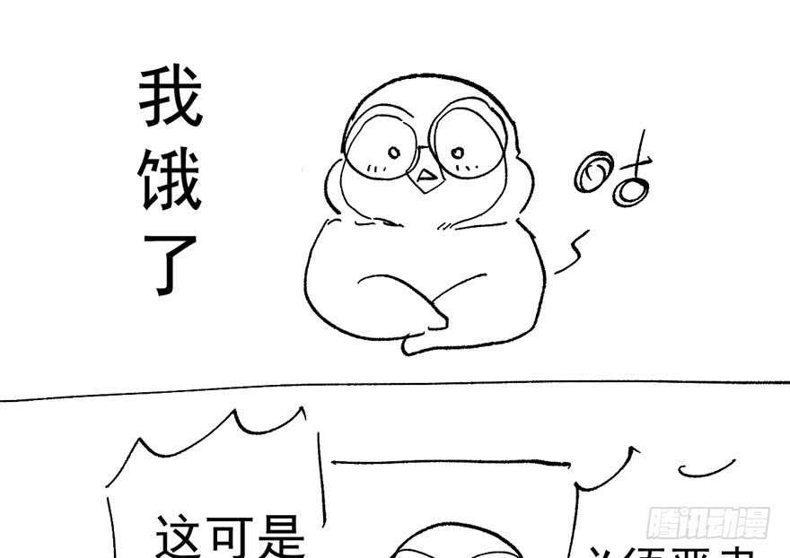 突如其来的告白132
